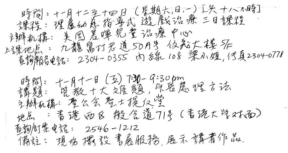 events 5,6